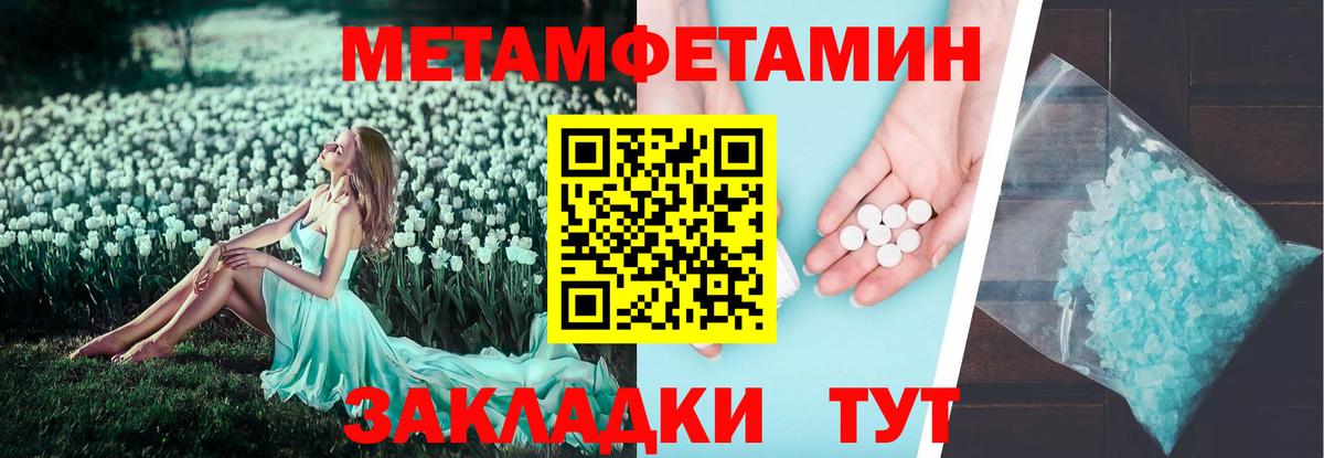 АМФ  Amphetamine Розовый  Вход с VPN  Хасавюрт 