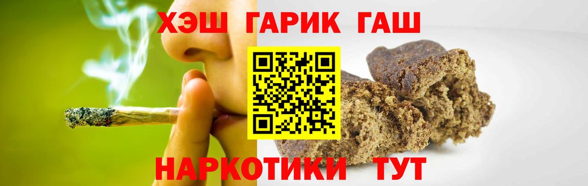 Хасавюрт  Гашиш Cannabis  Вход с VPN  ГАШИШ  Гашиш AMNESIA HAZE 