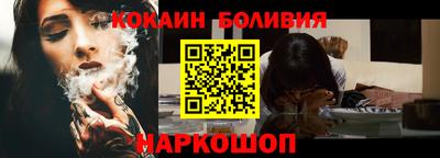 соль ск Кумертау