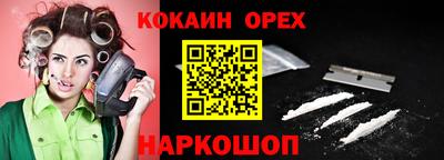 гашишное масло Ливны