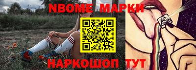 бутик Ликино-Дулёво