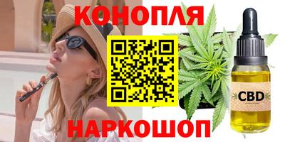 соль ск Кумертау