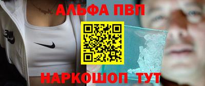 соль ск Кумертау