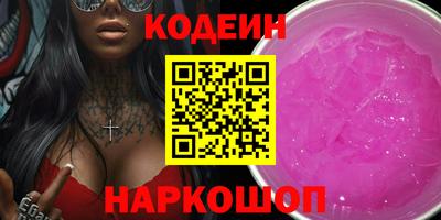 соль ск Кумертау