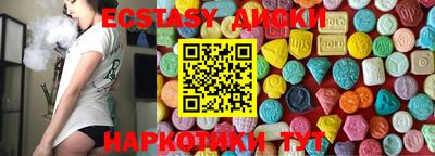 MDMA Кулебаки