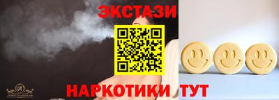 кокаин премиум Лесосибирск