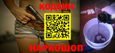 гашишное масло Ливны