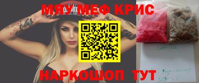 соль ск Кумертау
