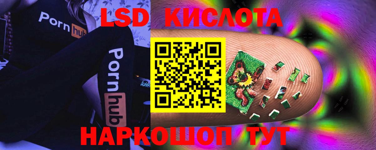 LSD-25 экстази кислота  ЛСД экстази ecstasy  Хасавюрт  Вход с VPN 