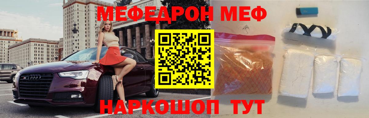 Мефедрон  Вход с VPN  Хасавюрт  МЯУ-МЯУ 4 MMC  МЕФ mephedrone 