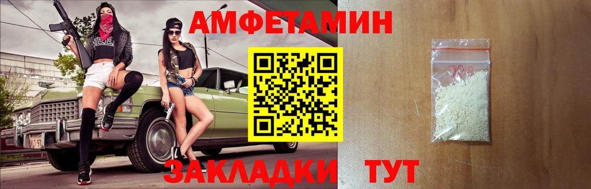 Первитин Methamphetamine  Вход с VPN  Хасавюрт  Первитин Methamphetamine 