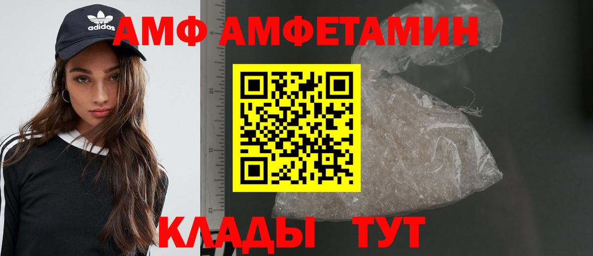 Метамфетамин кристалл Хасавюрт