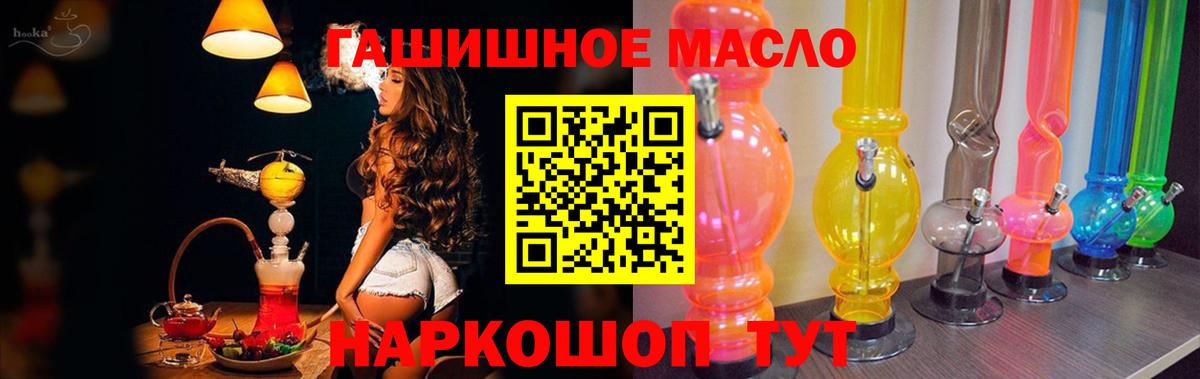 Дистиллят ТГК жижа  где купить наркотик  Хасавюрт  Вход с VPN 